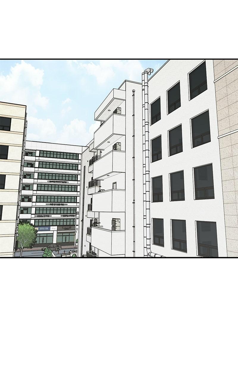 Press Play, Sami Chapter 71 - Page 13