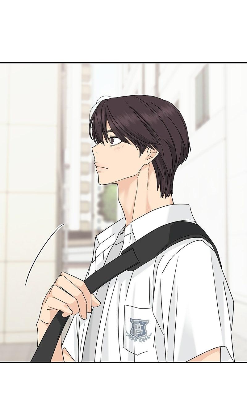 Press Play, Sami Chapter 71 - Page 15