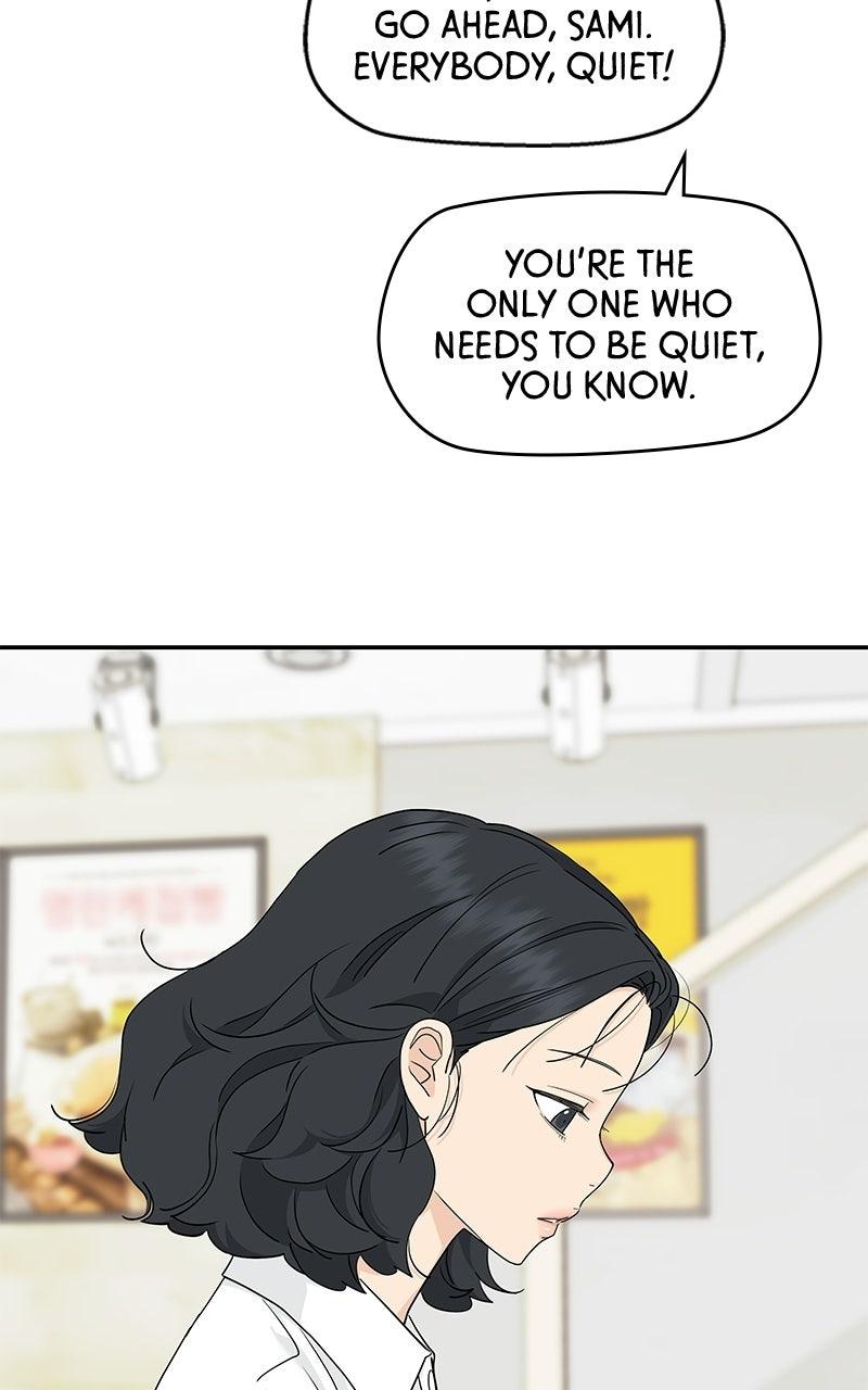 Press Play, Sami Chapter 71 - Page 25