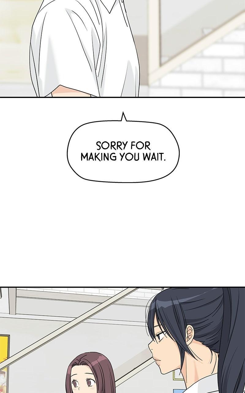 Press Play, Sami Chapter 71 - Page 26