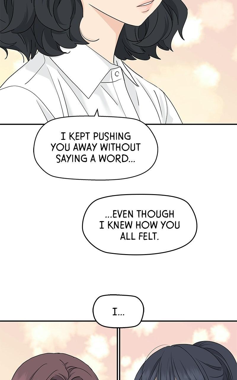 Press Play, Sami Chapter 71 - Page 28