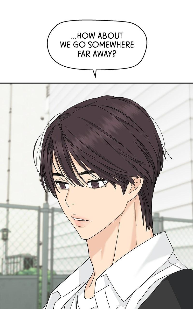 Press Play, Sami Chapter 71 - Page 77