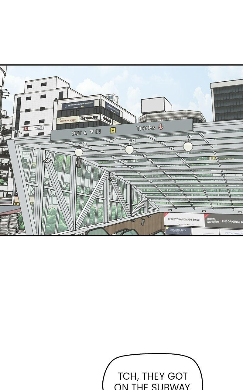 Press Play, Sami Chapter 71 - Page 81