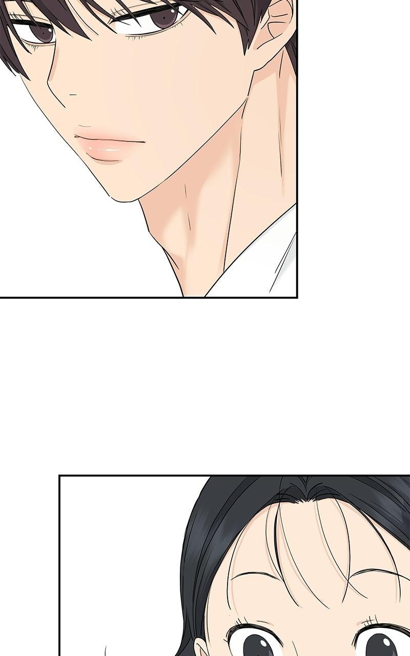 Press Play, Sami Chapter 72 - Page 6