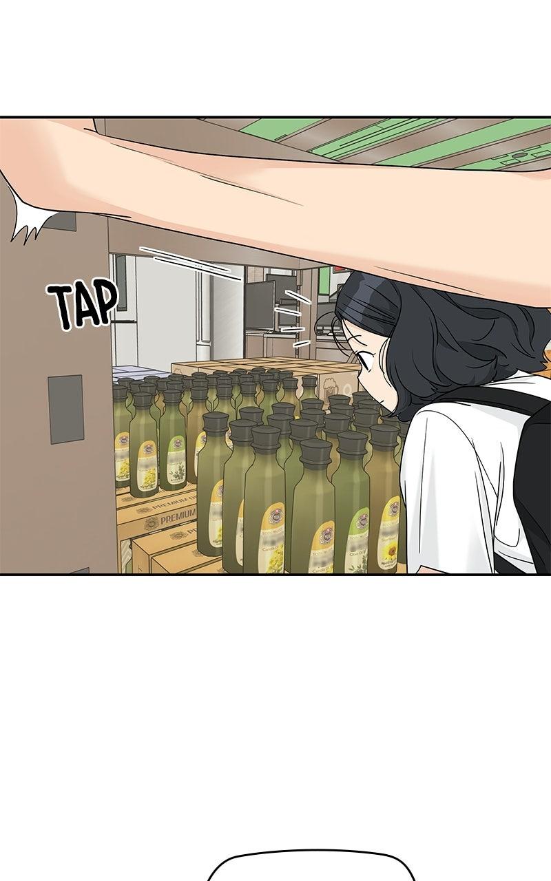 Press Play, Sami Chapter 72 - Page 25