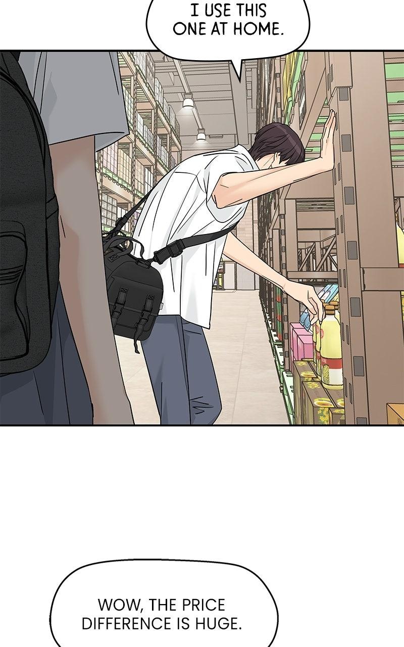 Press Play, Sami Chapter 72 - Page 26