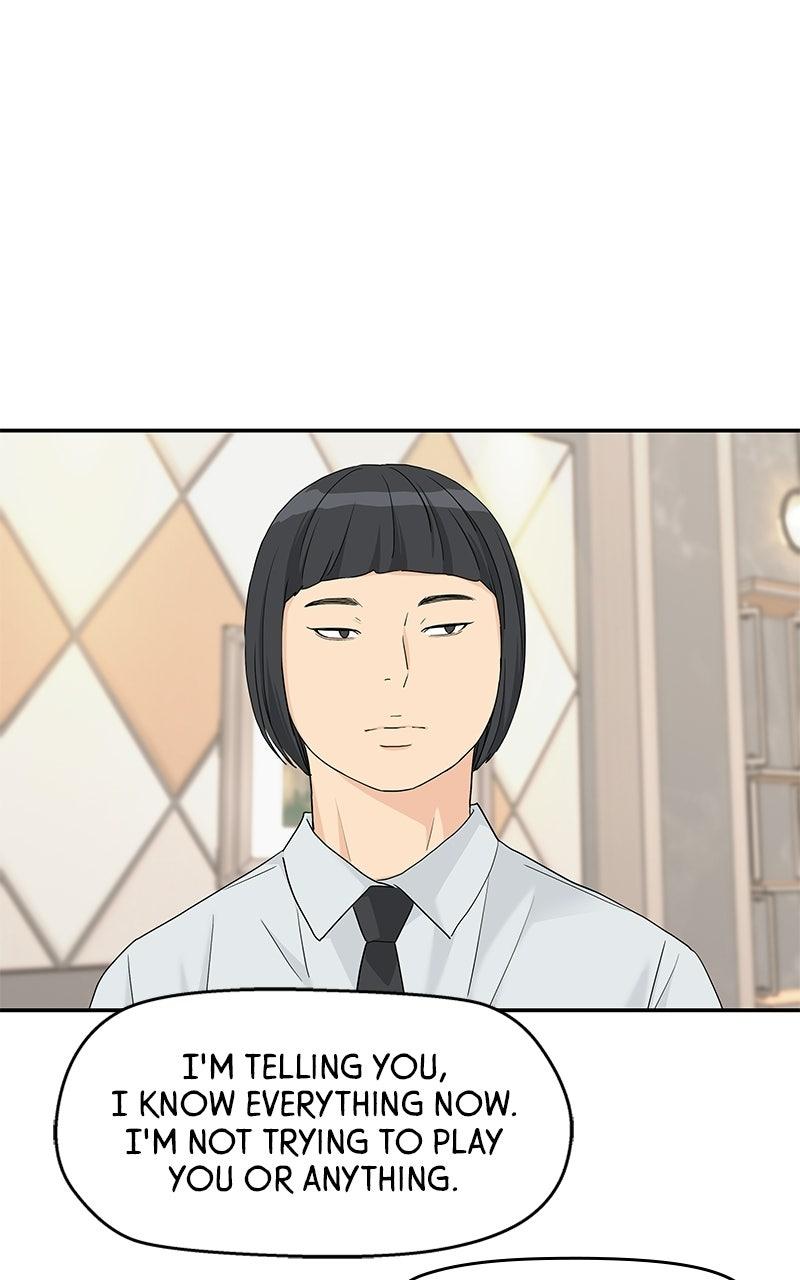 Press Play, Sami Chapter 72 - Page 74