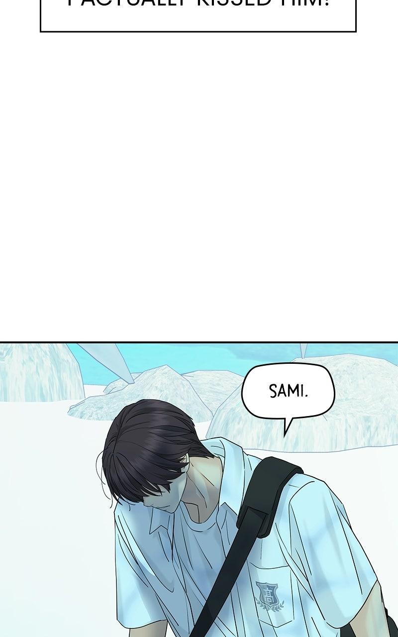 Press Play, Sami Chapter 73 - Page 7