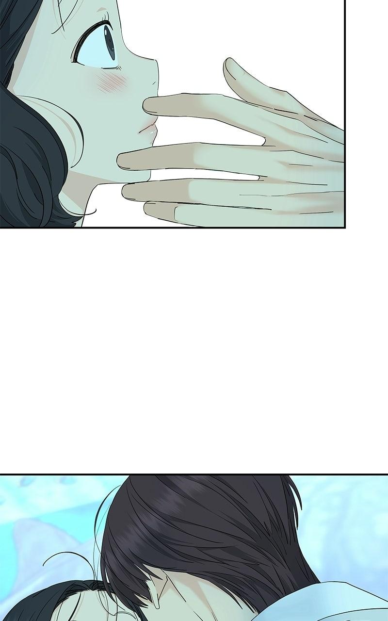 Press Play, Sami Chapter 73 - Page 14