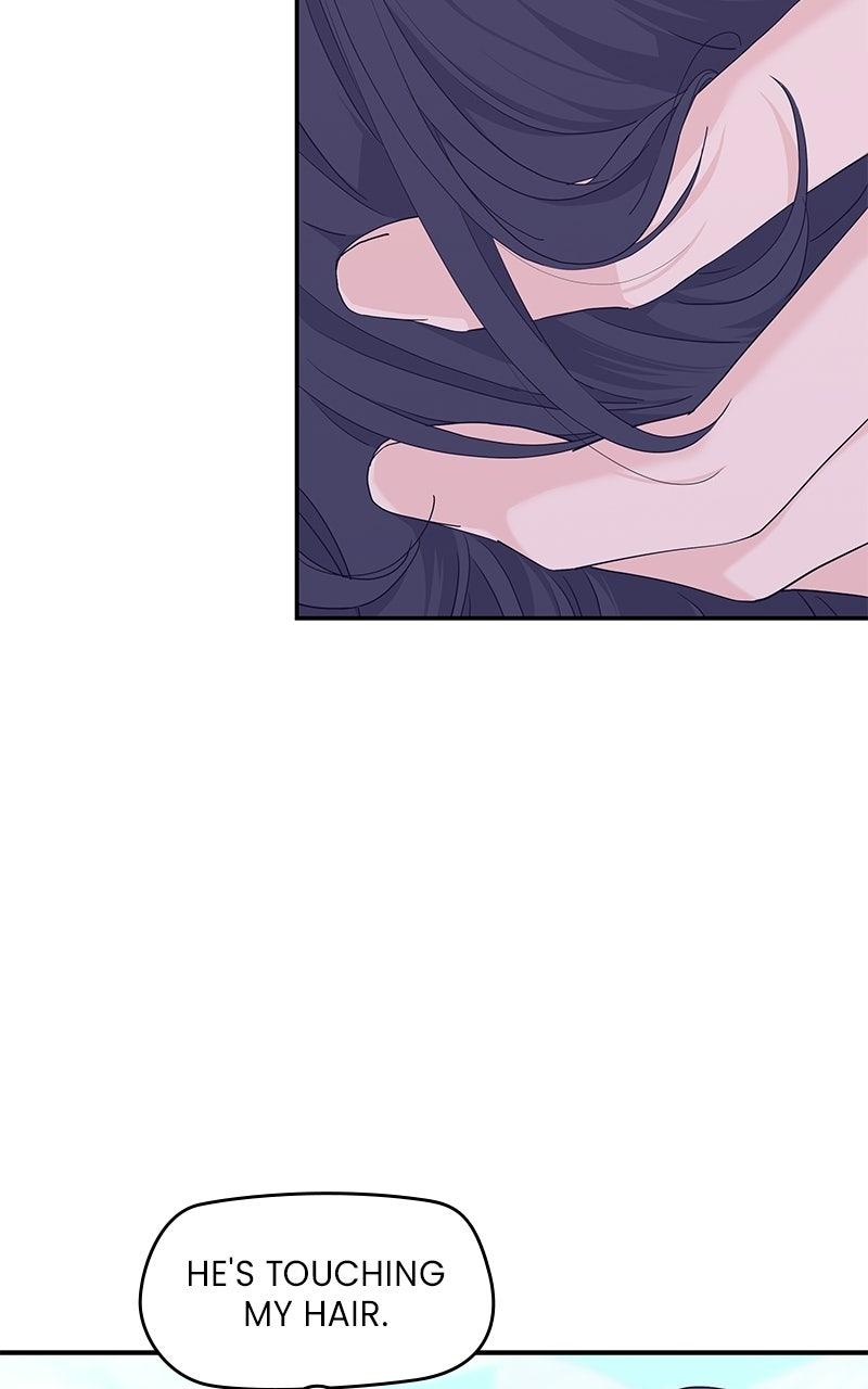 Press Play, Sami Chapter 73 - Page 20