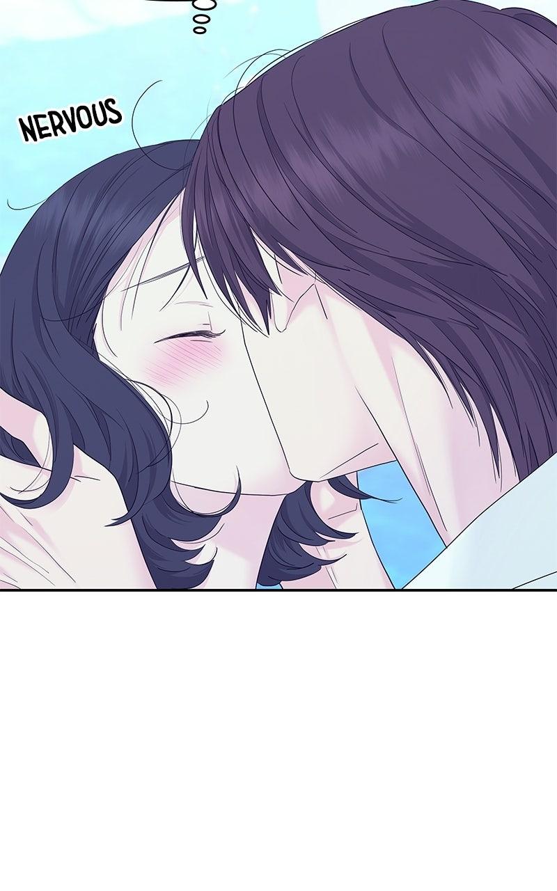 Press Play, Sami Chapter 73 - Page 21