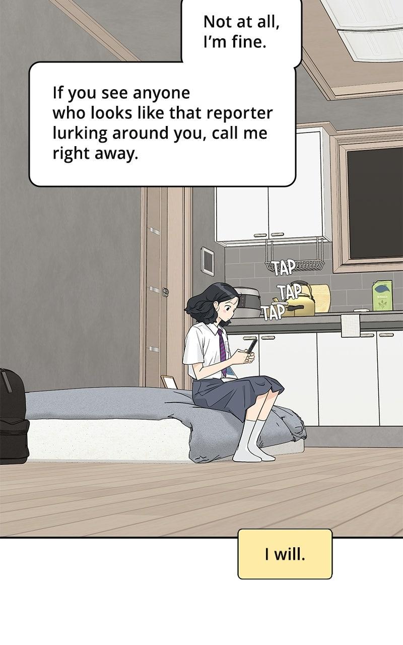 Press Play, Sami Chapter 73 - Page 35