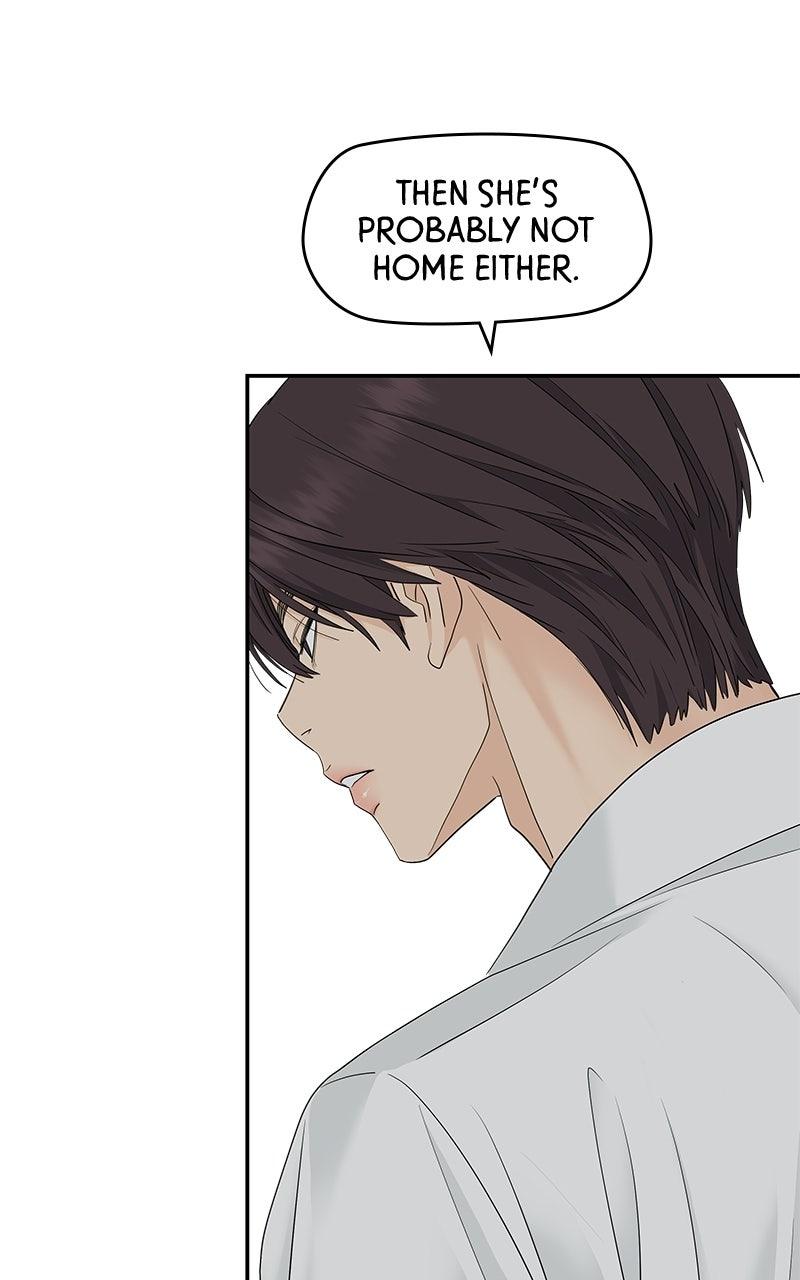 Press Play, Sami Chapter 73 - Page 60