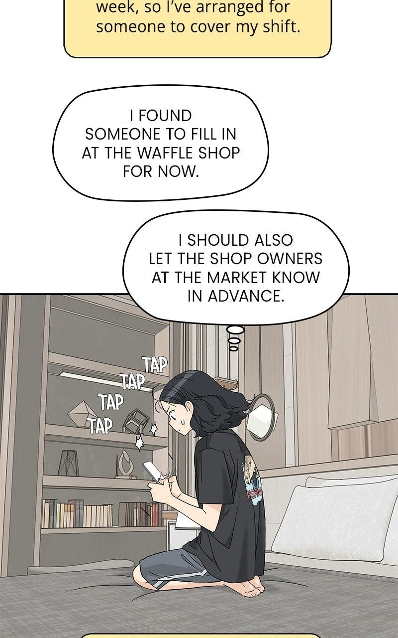 Press Play, Sami Chapter 73 - Page 71