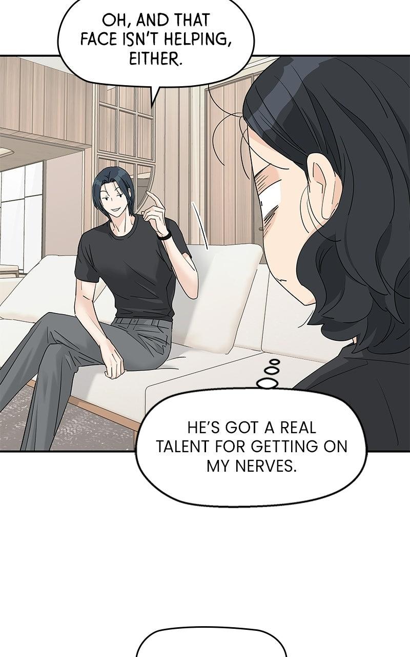 Press Play, Sami Chapter 74 - Page 6