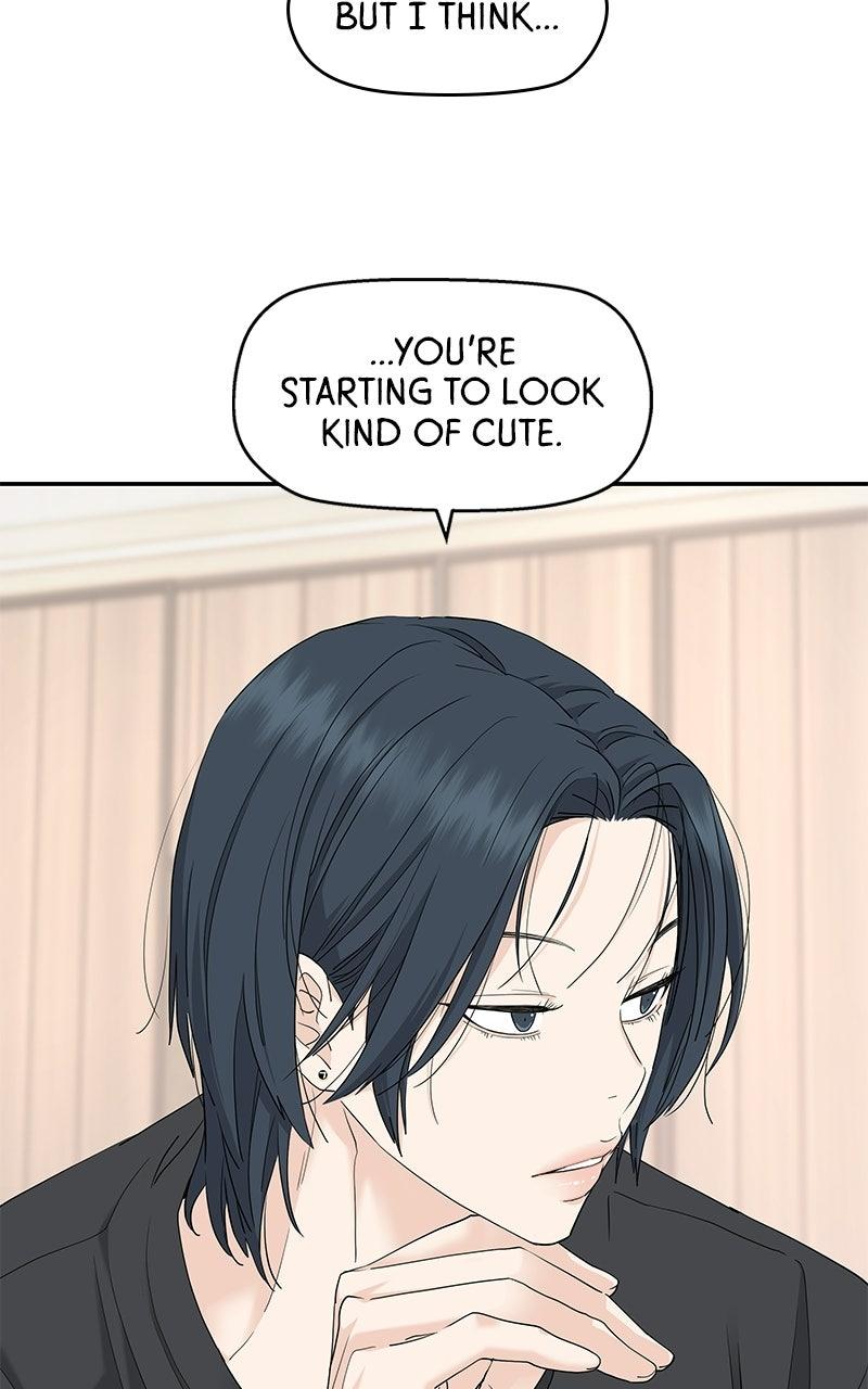 Press Play, Sami Chapter 74 - Page 7