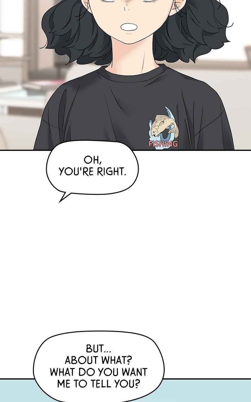 Press Play, Sami Chapter 74 - Page 9