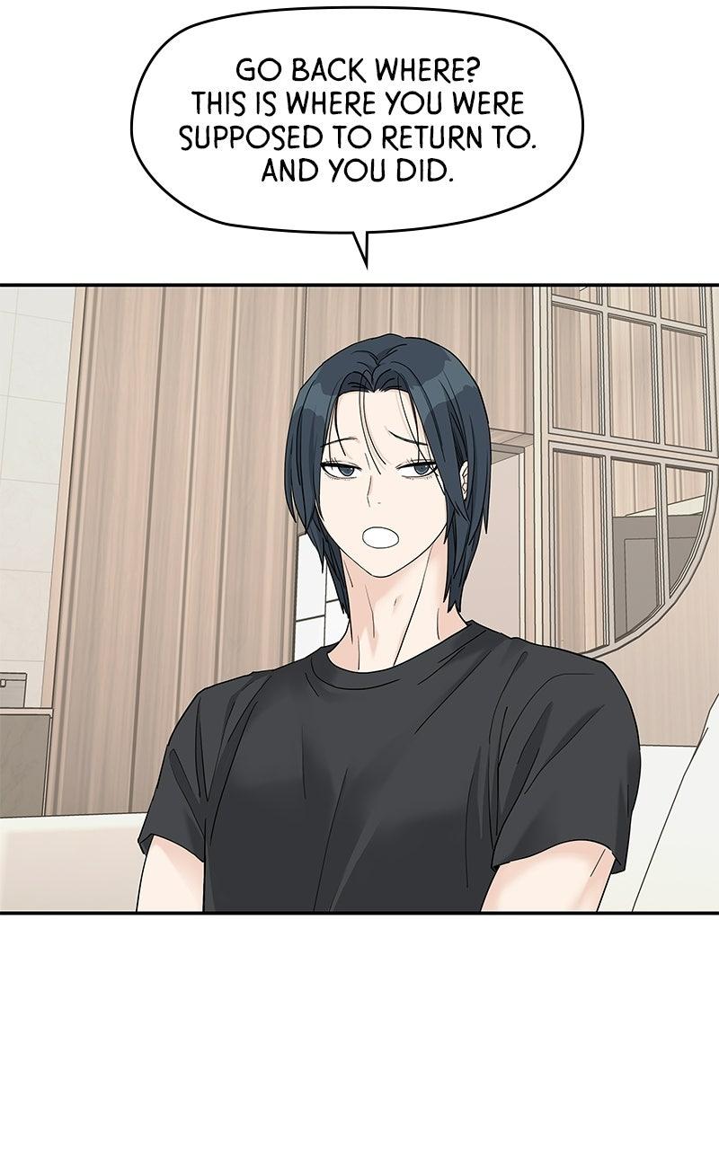 Press Play, Sami Chapter 74 - Page 12