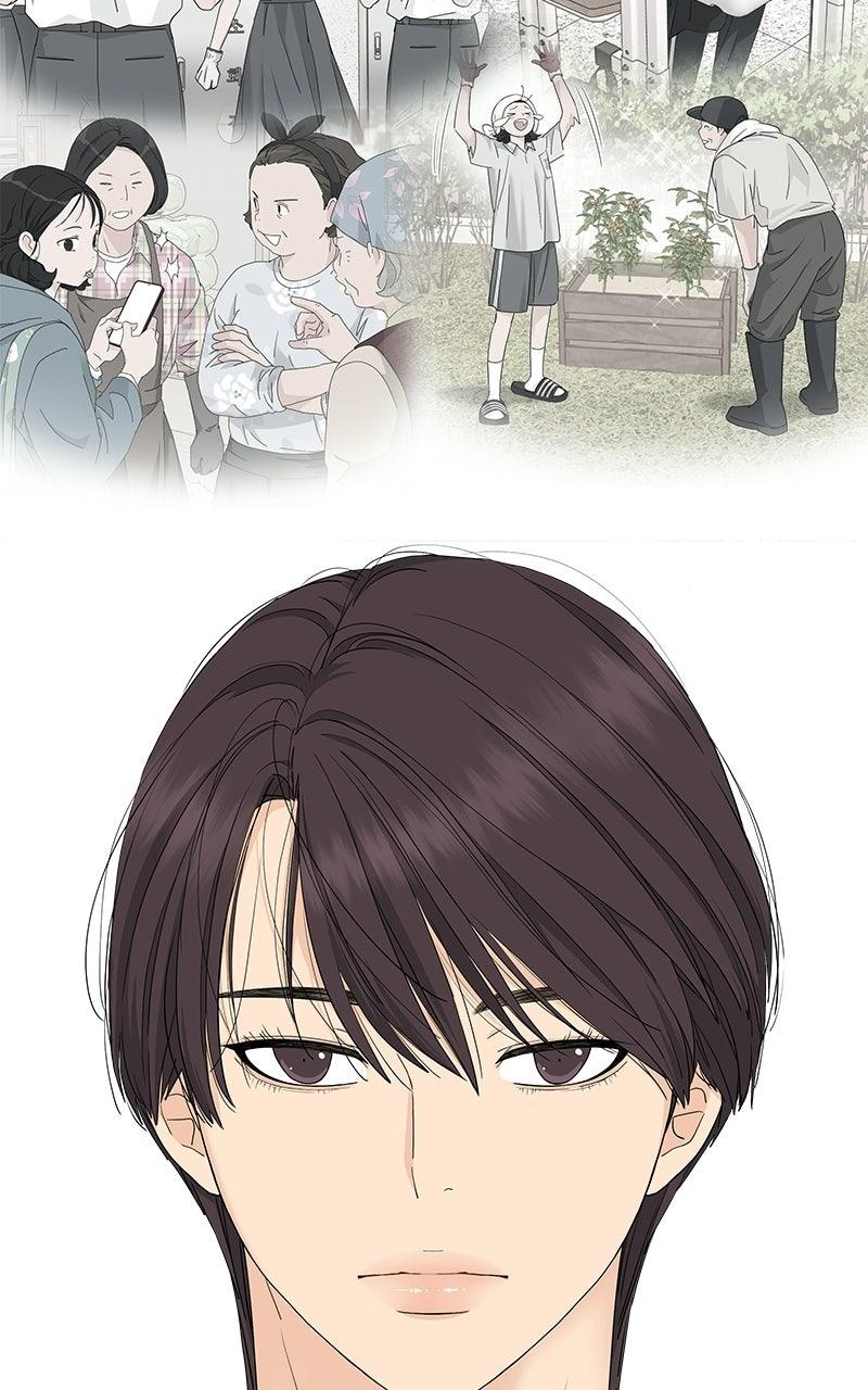 Press Play, Sami Chapter 74 - Page 18