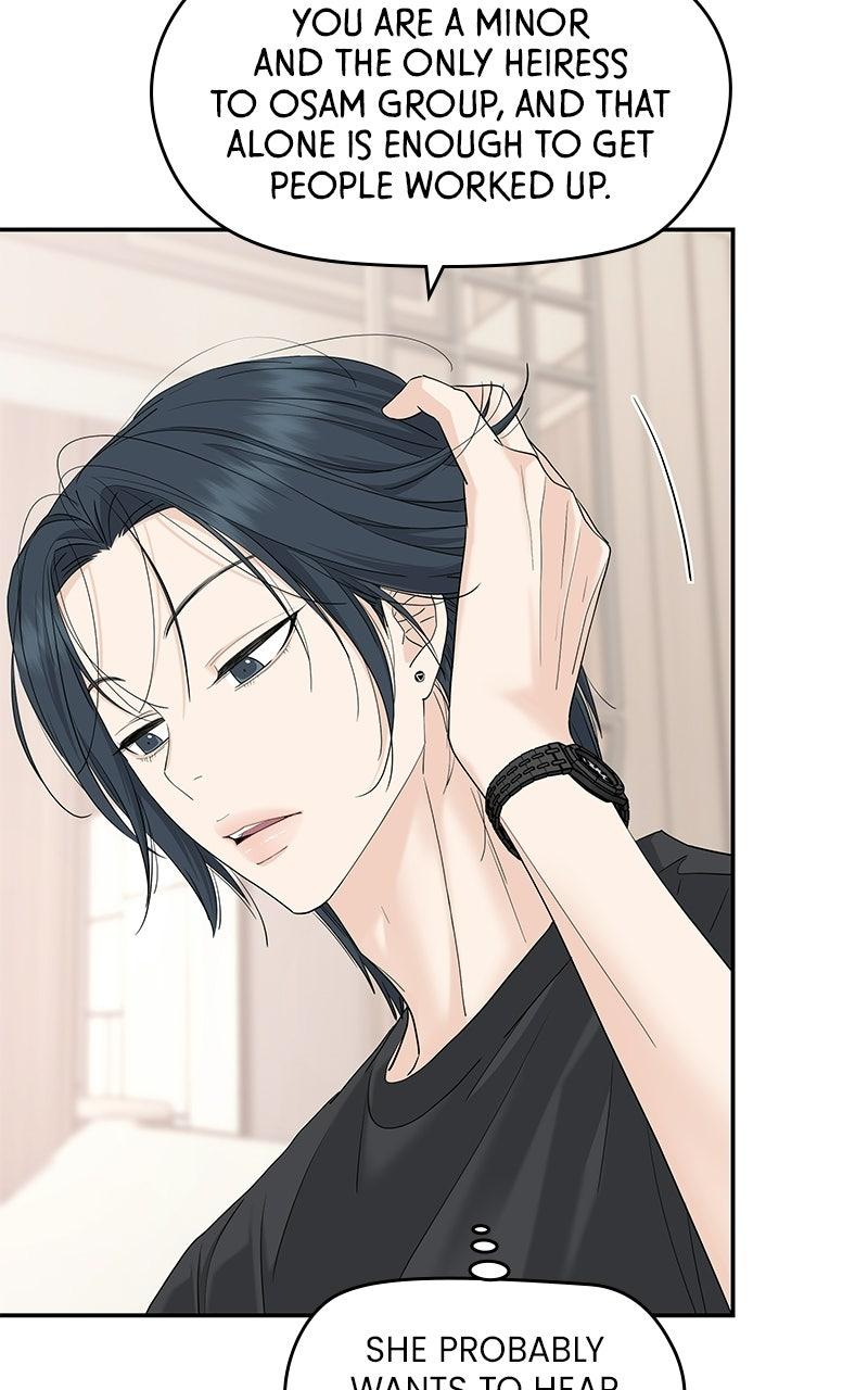 Press Play, Sami Chapter 74 - Page 28