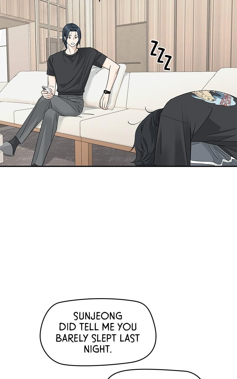 Press Play, Sami Chapter 74 - Page 32