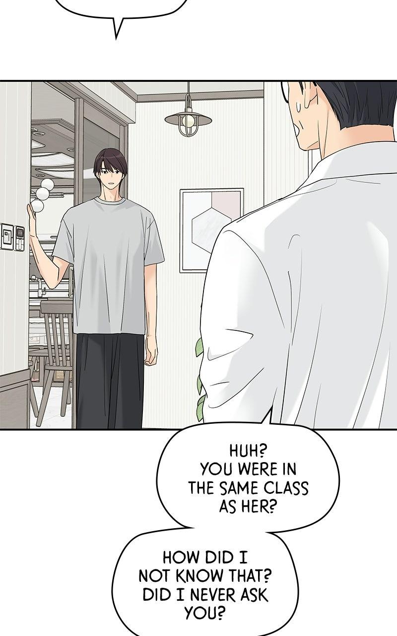 Press Play, Sami Chapter 74 - Page 54