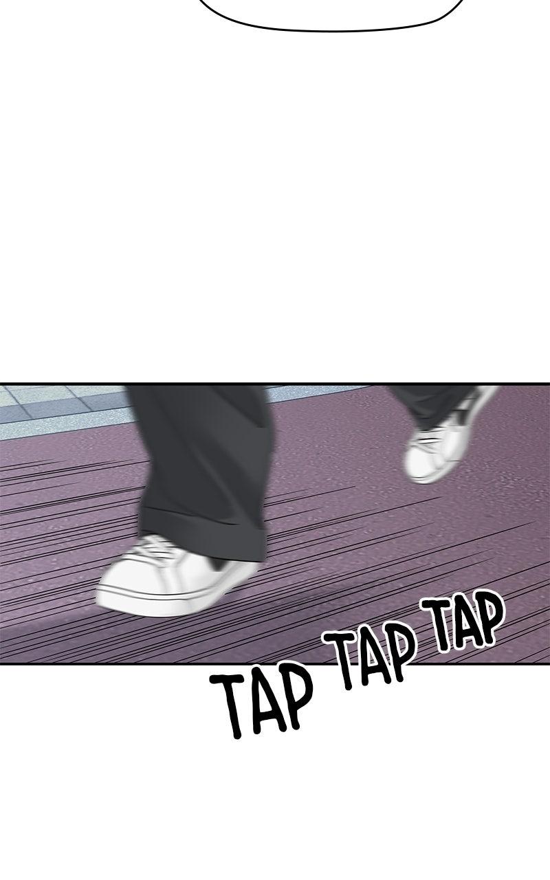 Press Play, Sami Chapter 74 - Page 75