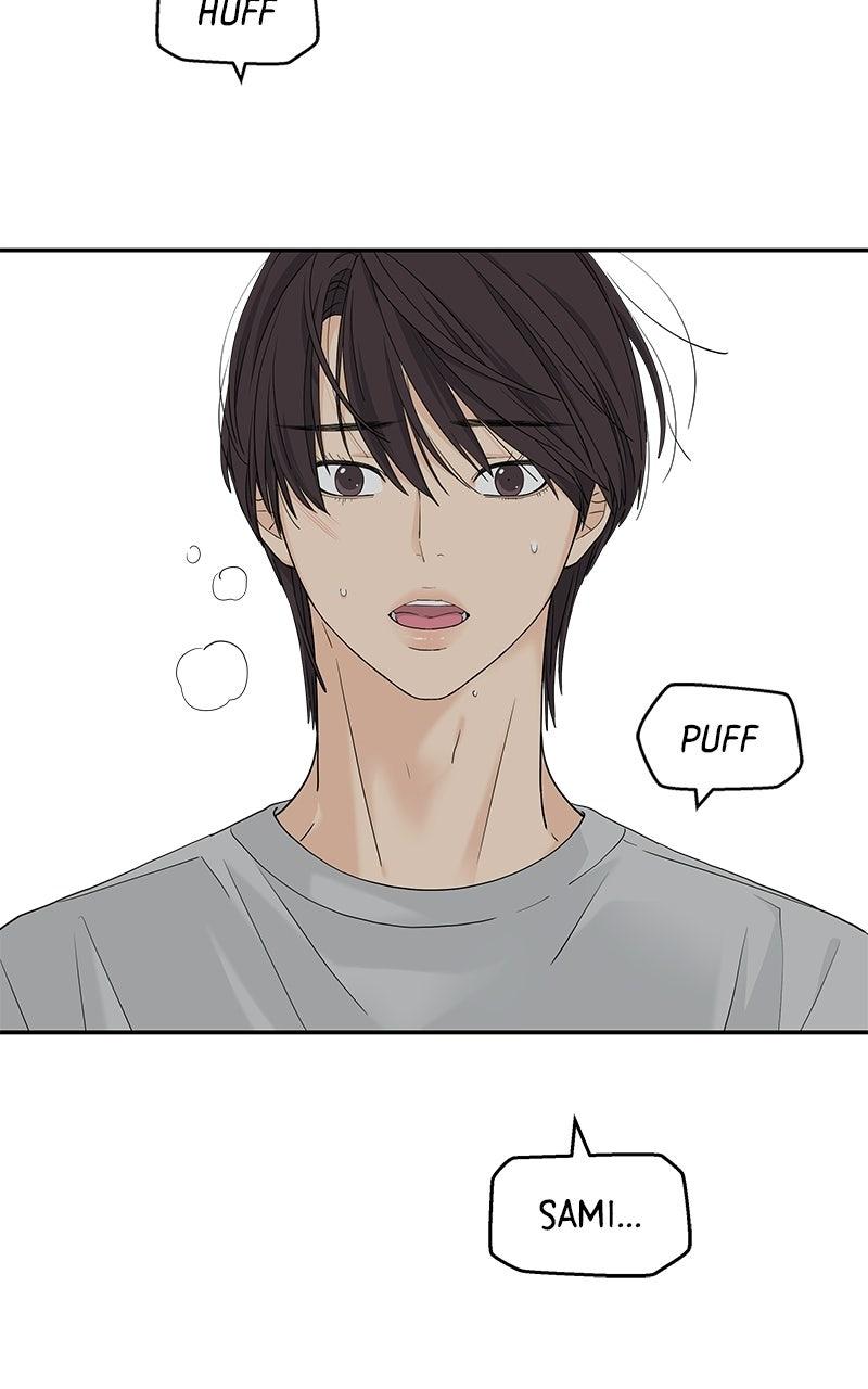 Press Play, Sami Chapter 74 - Page 78