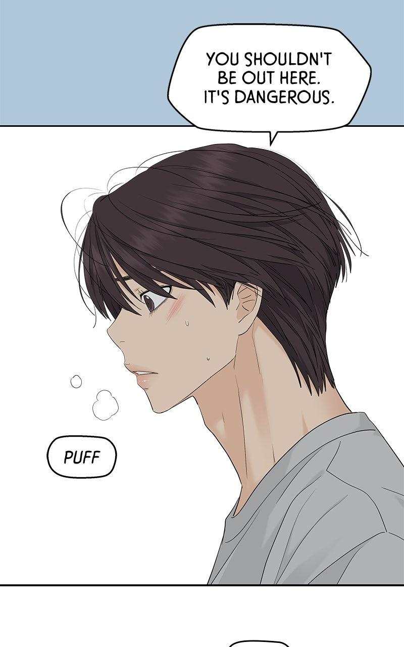 Press Play, Sami Chapter 74 - Page 82