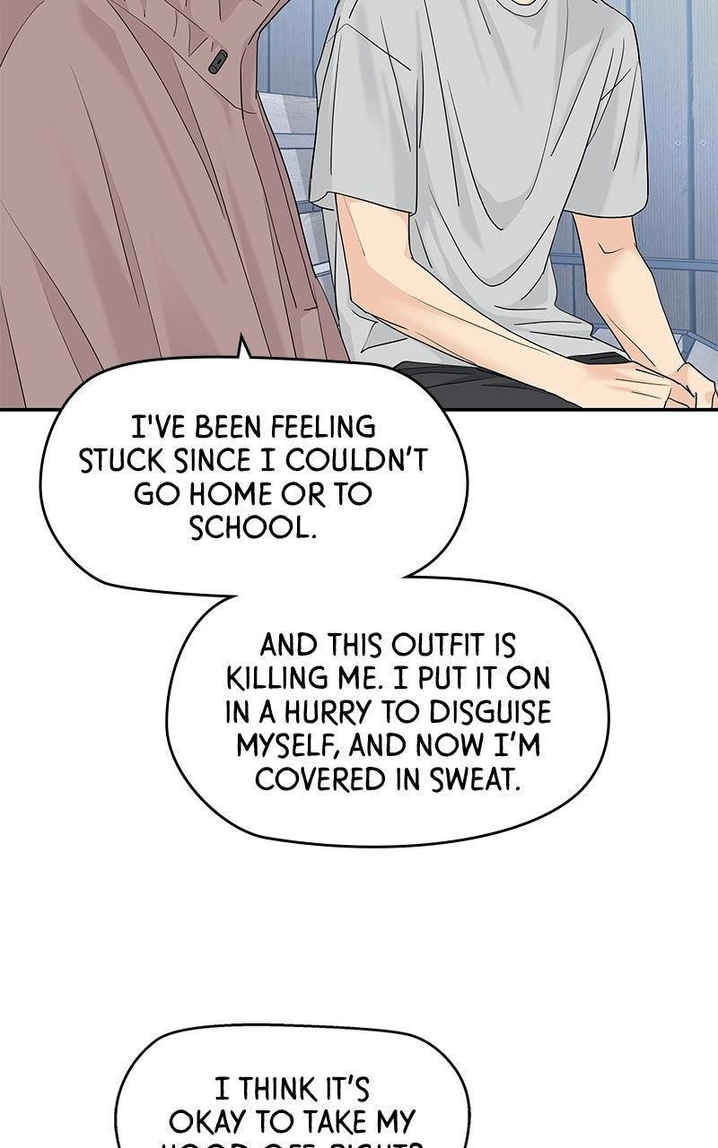 Press Play, Sami Chapter 75 - Page 5