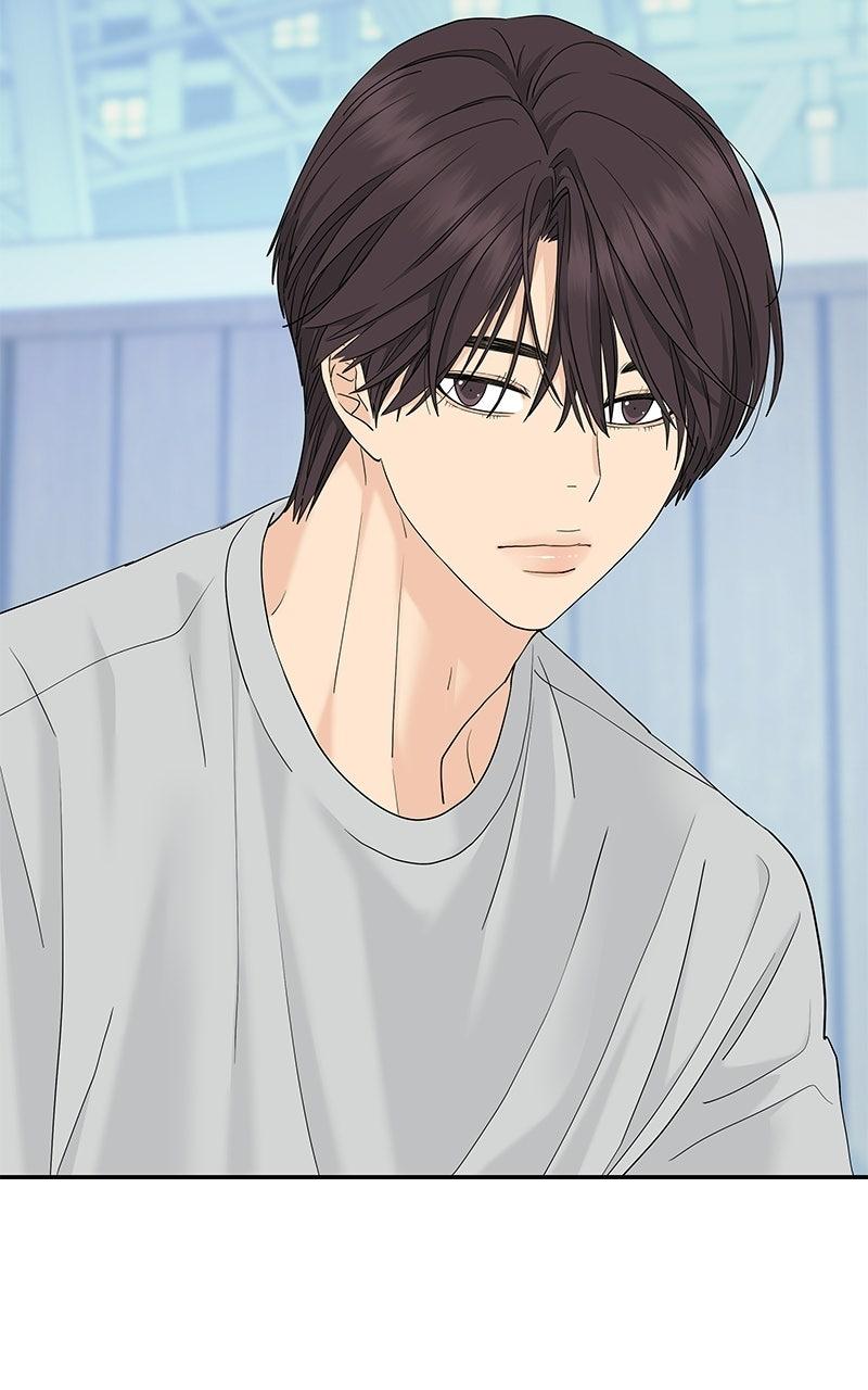 Press Play, Sami Chapter 75 - Page 7