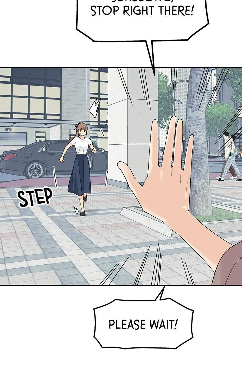 Press Play, Sami Chapter 75 - Page 18