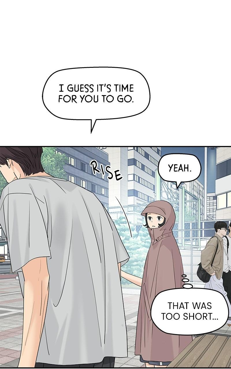 Press Play, Sami Chapter 75 - Page 19