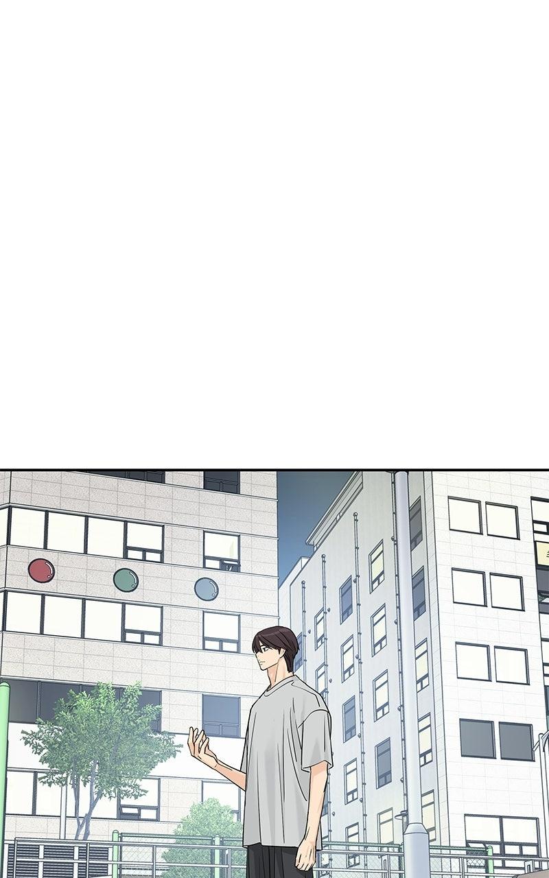 Press Play, Sami Chapter 75 - Page 27