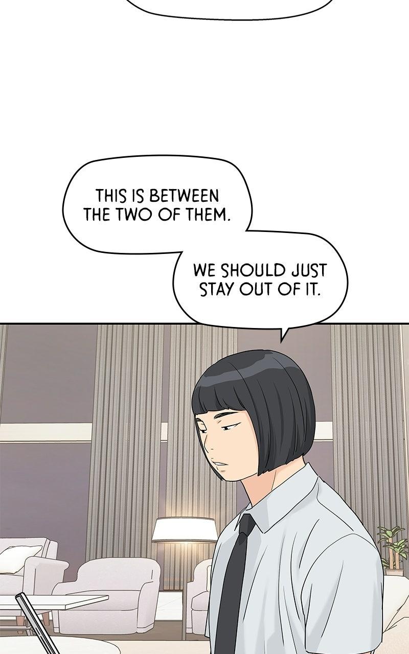 Press Play, Sami Chapter 75 - Page 75