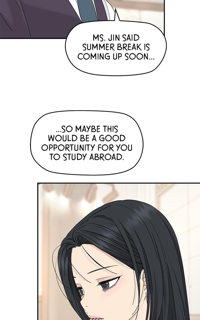 Press Play, Sami Chapter 76 - Page 5