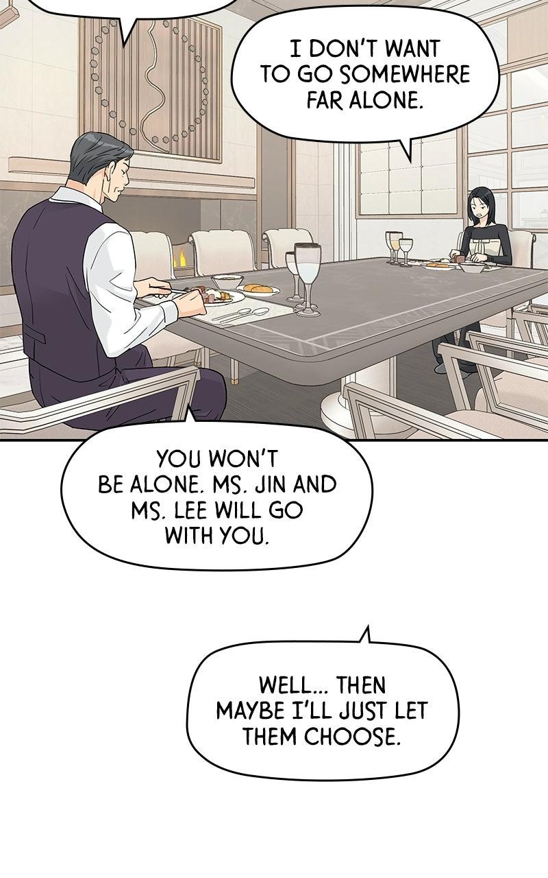 Press Play, Sami Chapter 76 - Page 7