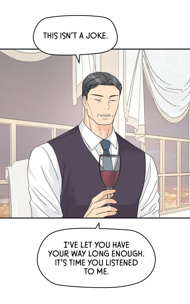 Press Play, Sami Chapter 76 - Page 8