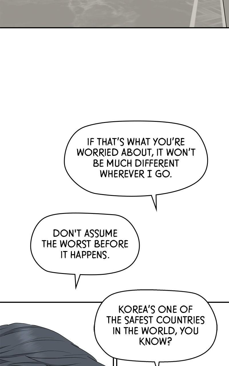 Press Play, Sami Chapter 76 - Page 11