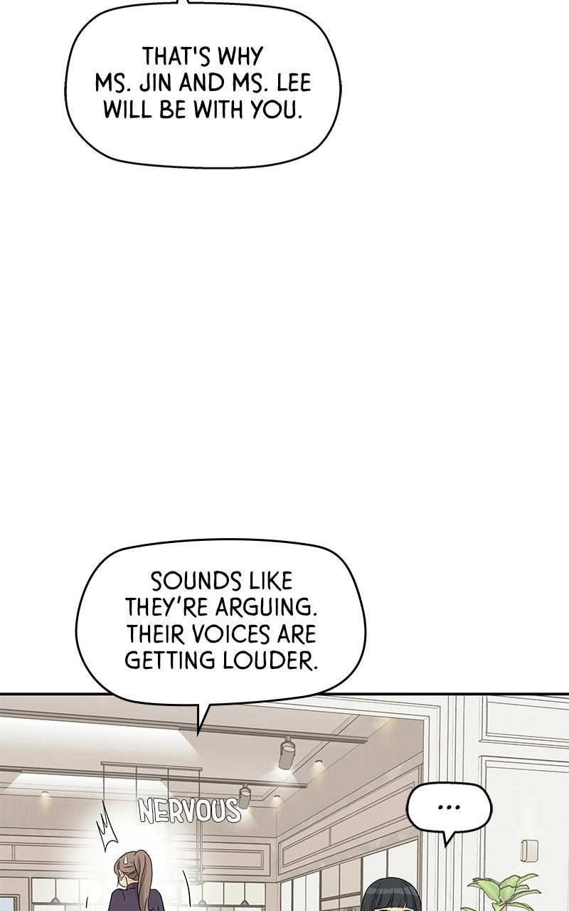 Press Play, Sami Chapter 76 - Page 13