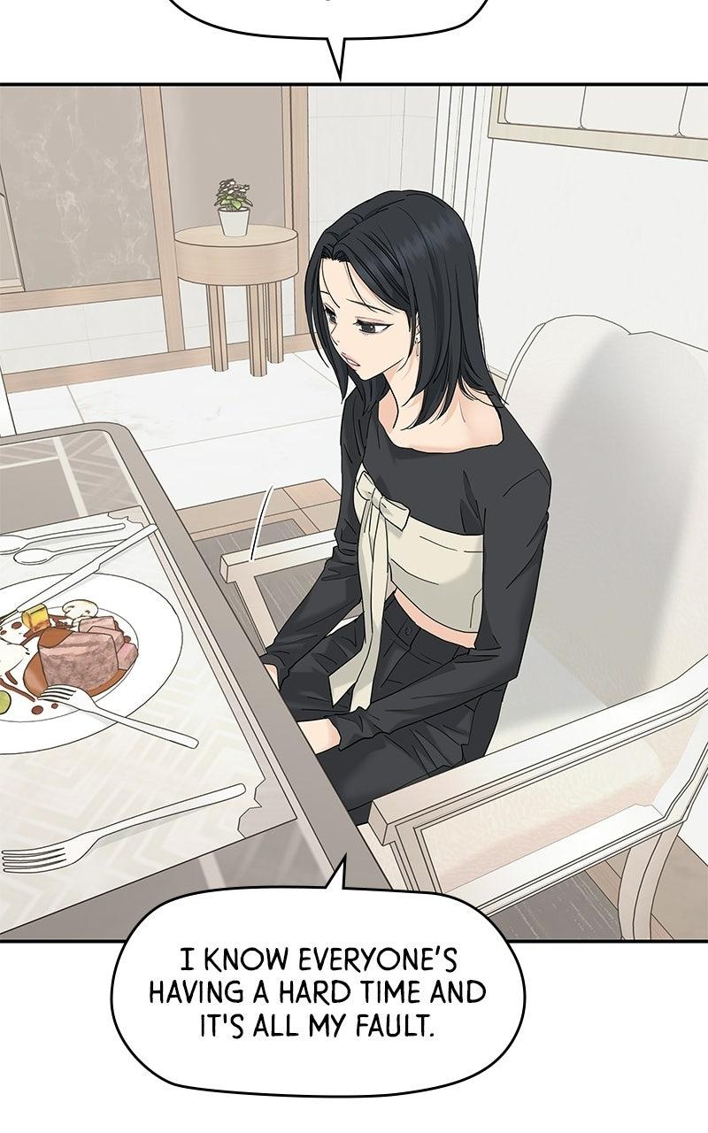 Press Play, Sami Chapter 76 - Page 16