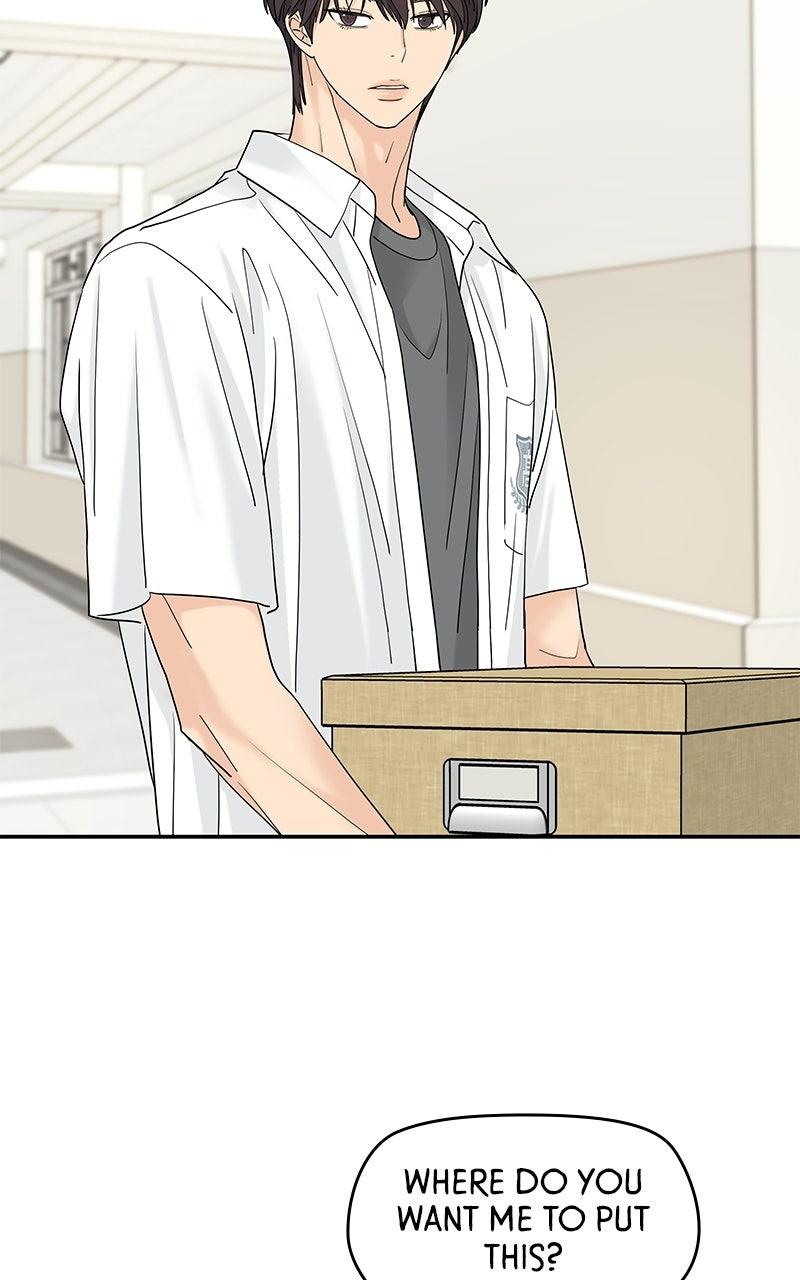 Press Play, Sami Chapter 76 - Page 28