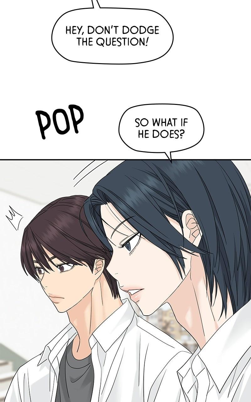 Press Play, Sami Chapter 76 - Page 30