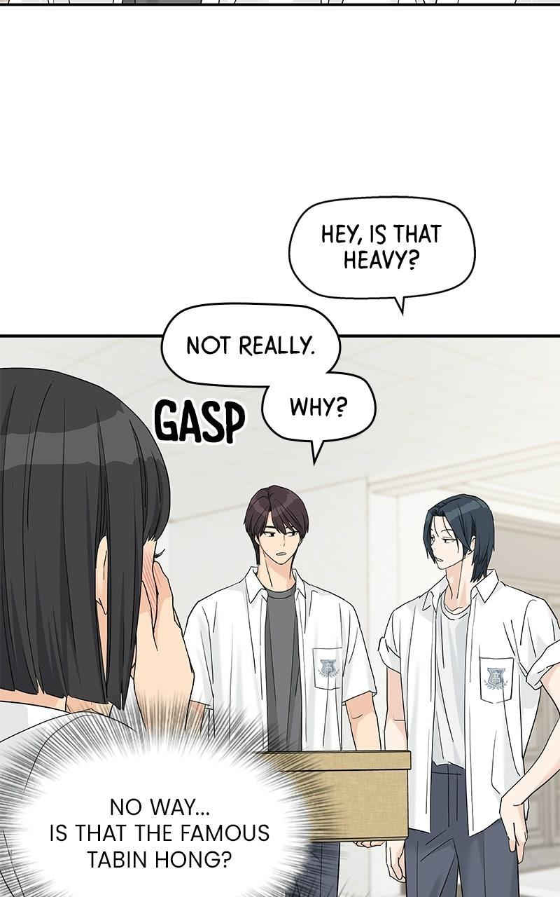 Press Play, Sami Chapter 76 - Page 31