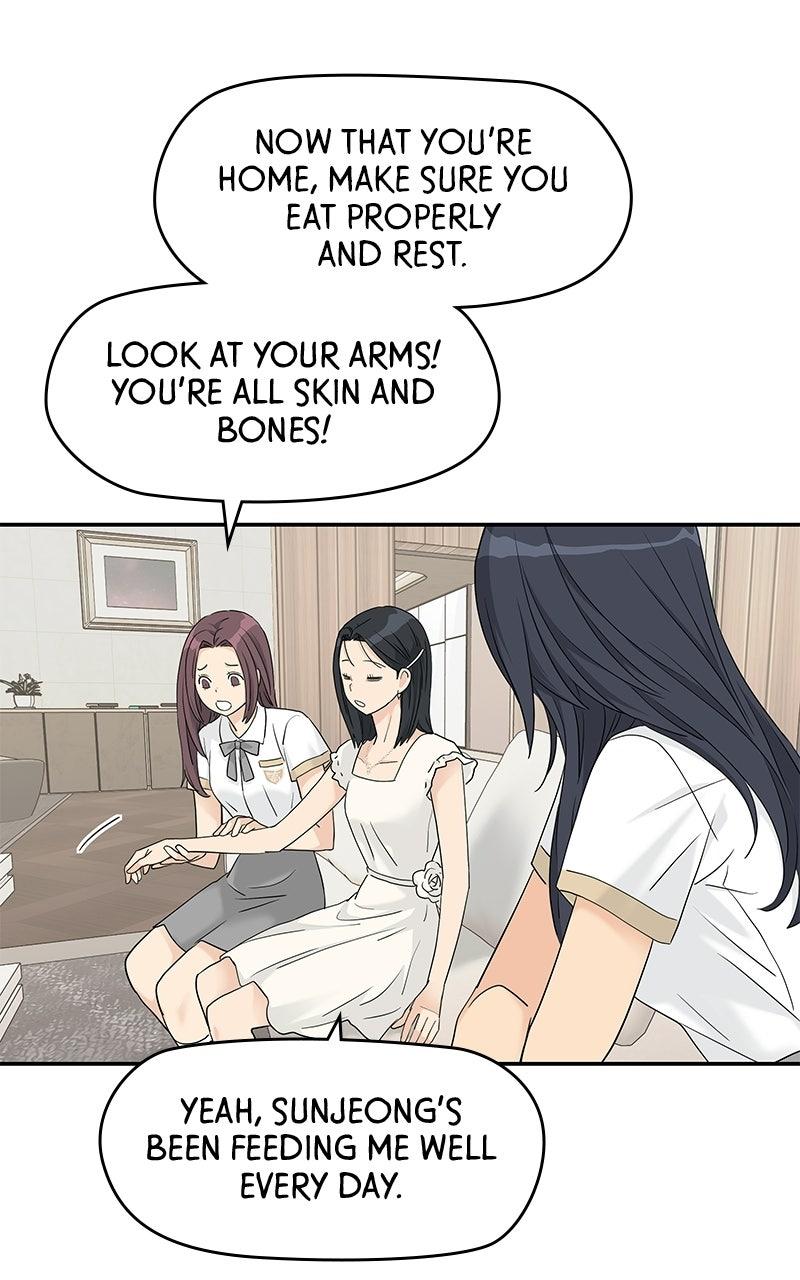 Press Play, Sami Chapter 76 - Page 53