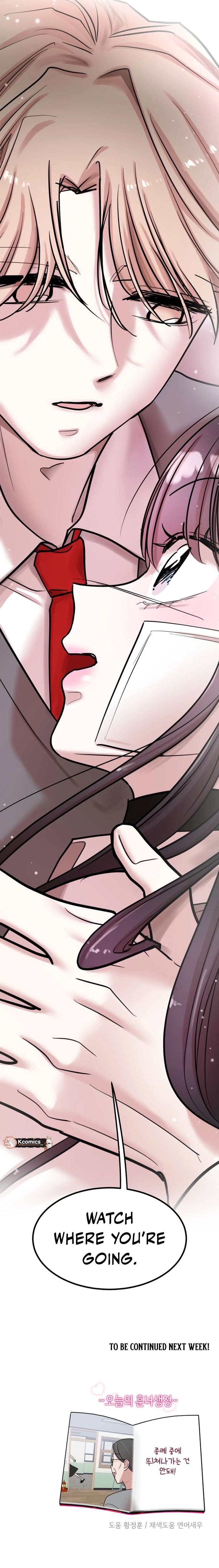 Pretty Girl Daily News - Chapter 29 - 25