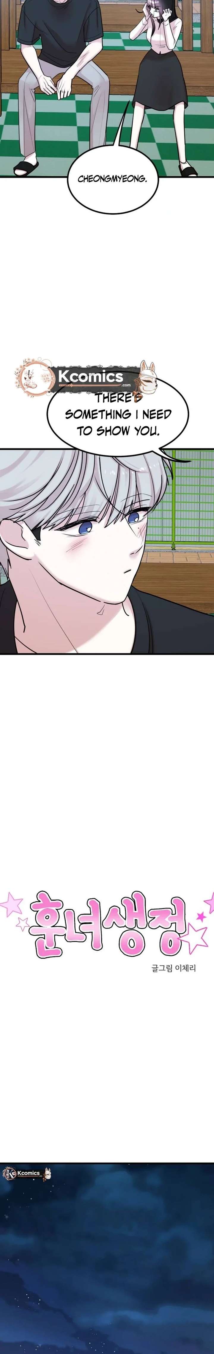 Pretty Girl Daily News Chapter 34 - Page 6