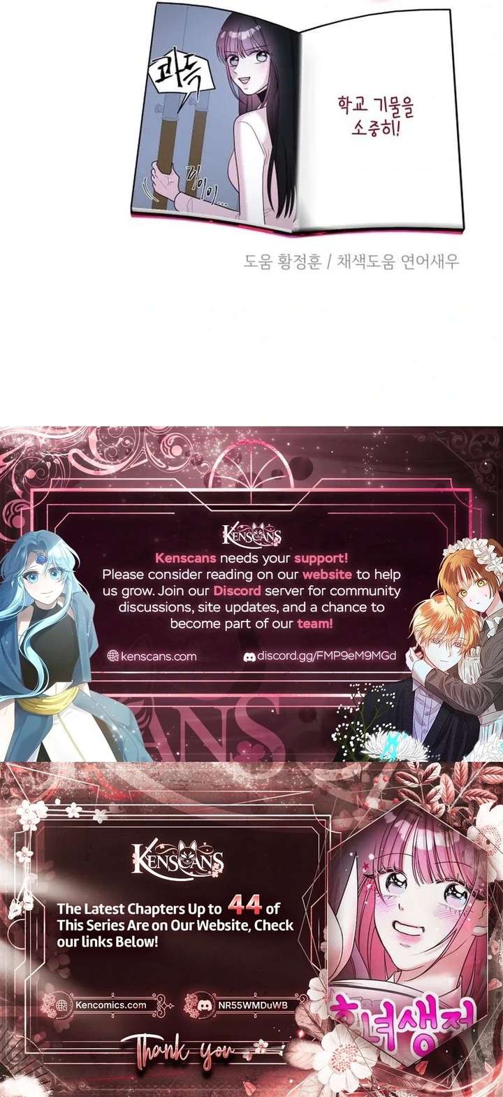 Pretty Girl Daily News Chapter 34 - Page 29