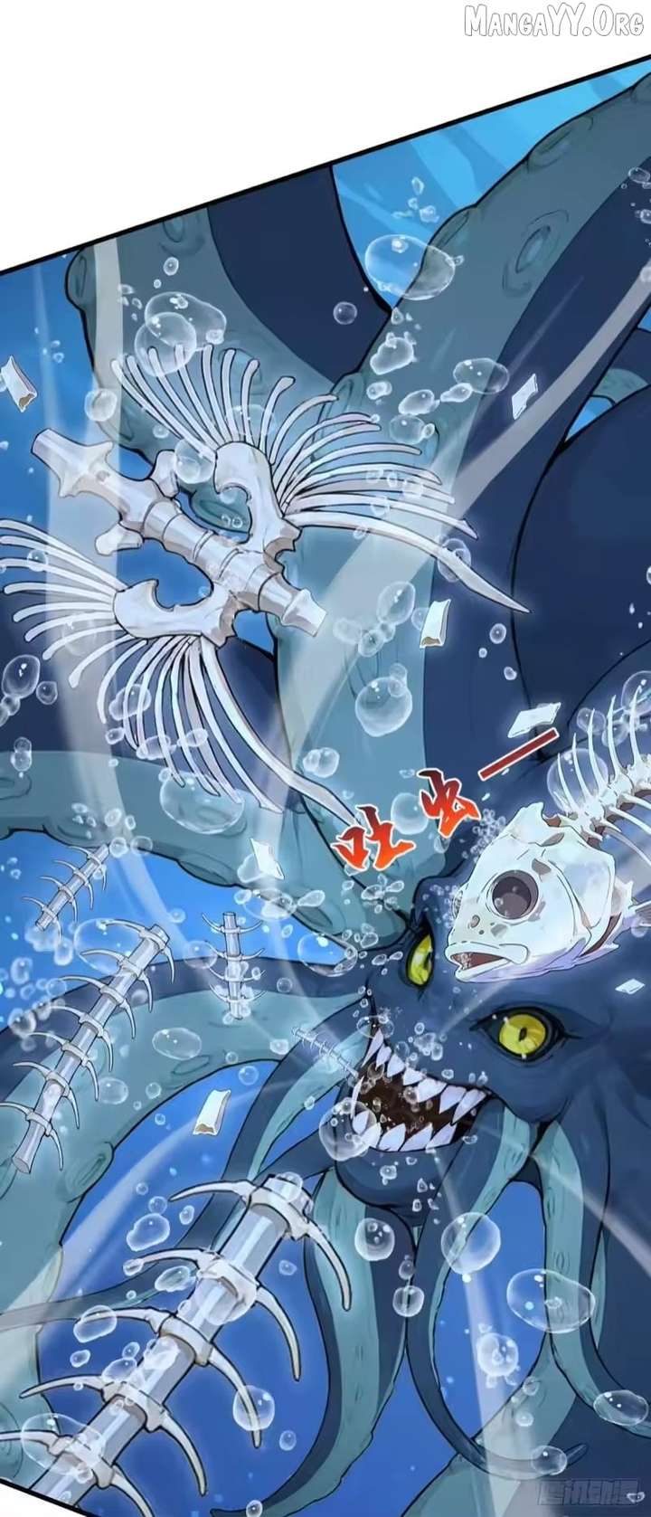 Primordial Ten Fiends: Others Tame Beasts, I Tame Beast Girls Chapter 124 - Page 4