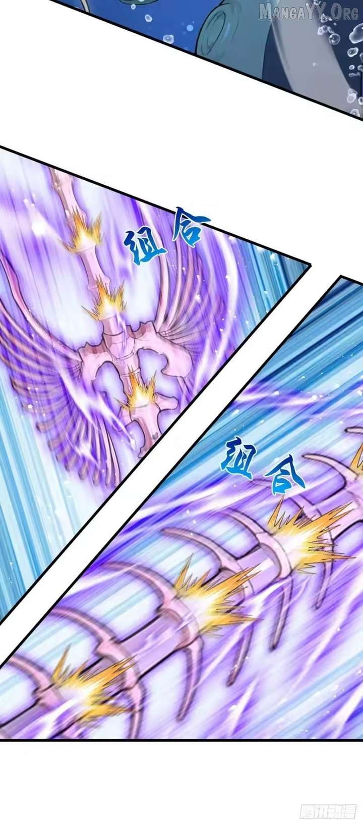 Primordial Ten Fiends: Others Tame Beasts, I Tame Beast Girls Chapter 124 - Page 5